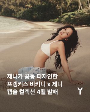 Image post by @ymagazine_official on Instagram
