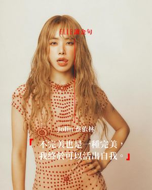 Image post by @elletaiwan on Instagram