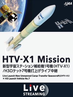 Image post by @jaxa_kibo on Instagram