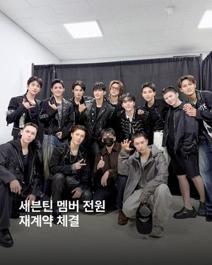 Image post by @esquire.korea on Instagram