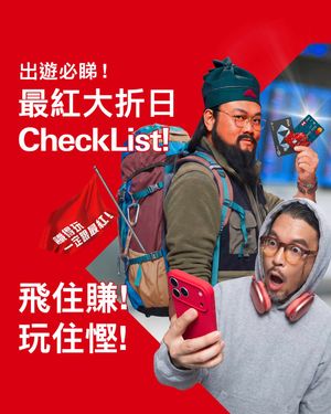 Image post by @hsbc_hk on Instagram