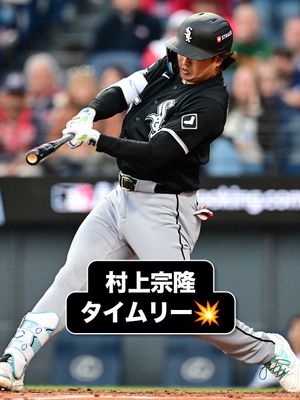Image post by @mlbjapan on Instagram