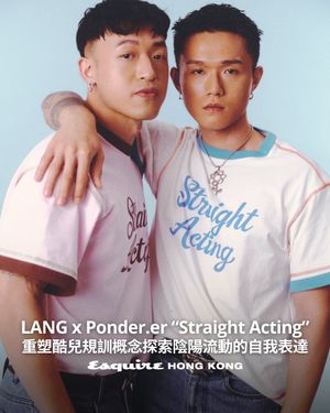 Image post by @esquirehk on Instagram