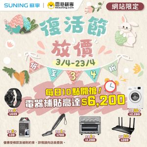 Image post by @suninghk on Instagram