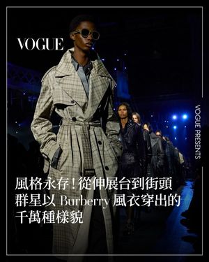 Image post by @voguetaiwan on Instagram