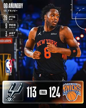 Image post by @nbajpn on Instagram