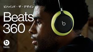 Video post by @beatsbydre on YouTube