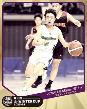 Image post by @japan_basketball on Instagram
