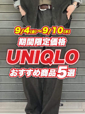 Video post by @uniqlo_jp on TikTok