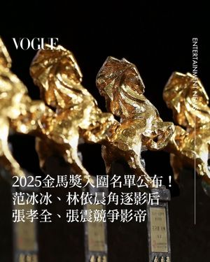 Image post by @voguetaiwan on Instagram