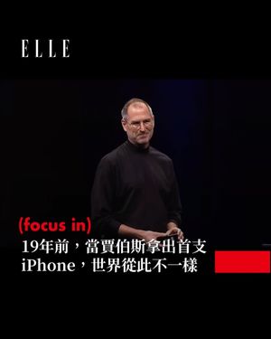Image post by @elletaiwan on Instagram