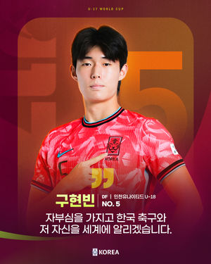 Image post by @thekfa on Instagram