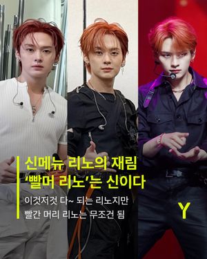 Image post by @ymagazine_official on Instagram