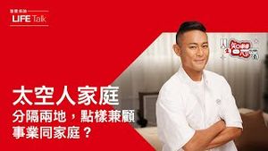 Video post by @hsbc_hk on YouTube