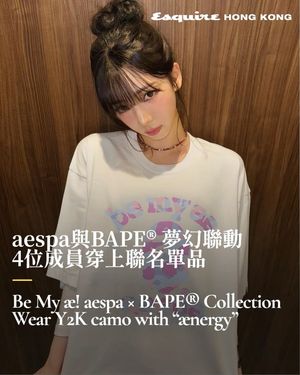 Image post by @esquirehk on Instagram