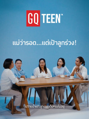 Video post by @gqapparel on TikTok