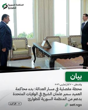 Image post by @syrianetf on Instagram