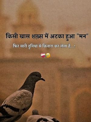 Image post by @kalyug_writer on Instagram