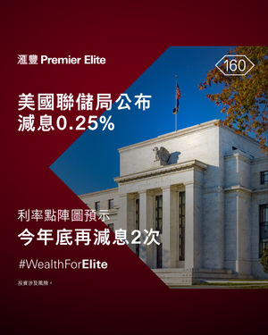 Image post by @hsbc_hk on Instagram