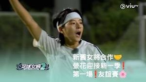 Video post by @viutv on YouTube