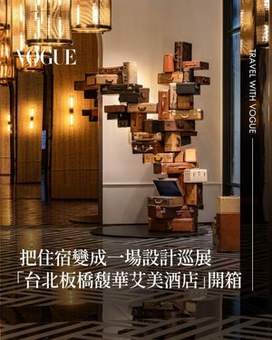 Image post by @voguetaiwan on Instagram