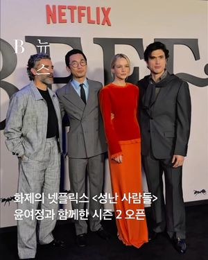 Image post by @harpersbazaarkorea on Instagram