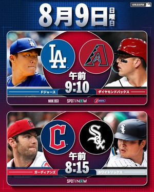 Image post by @mlbjapan on Instagram