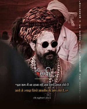 Image post by @ek_aghori_0214 on Instagram