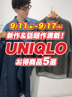 Video post by @uniqlo_jp on TikTok