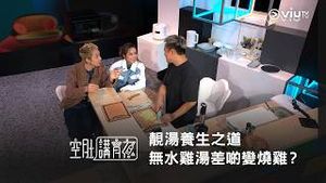 Video post by @viutv on YouTube