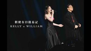 Video post by @kellychenwailam on YouTube