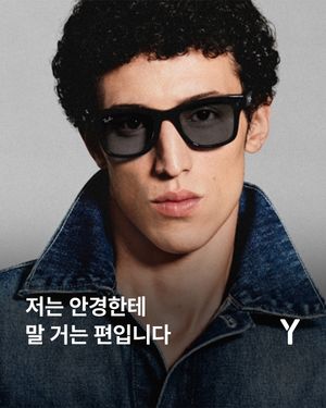 Image post by @ymagazine_official on Instagram