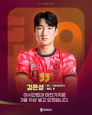 Image post by @thekfa on Instagram