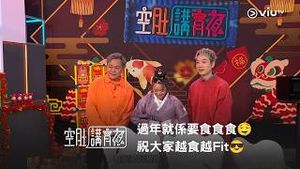 Video post by @viutv on YouTube
