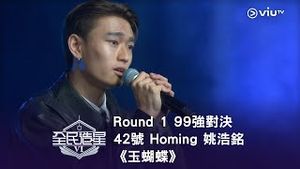 Video post by @viutv on YouTube