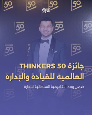Image post by @husambaqawir on Instagram