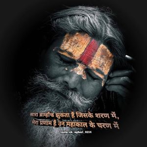 Image post by @ek_aghori_0214 on Instagram