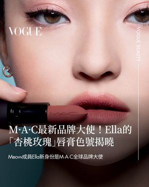 Image post by @voguetaiwan on Instagram