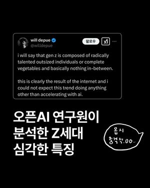 Image post by @ai_ing_ on Instagram
