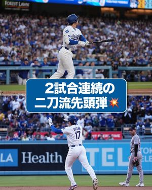 Image post by @mlbjapan on Instagram