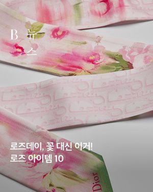 Image post by @harpersbazaarkorea on Instagram