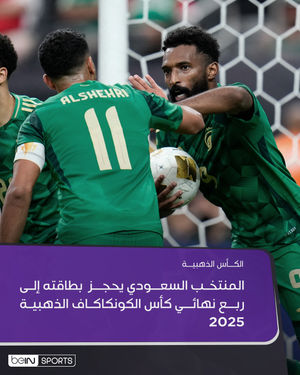 Image post by @beinsports on Instagram