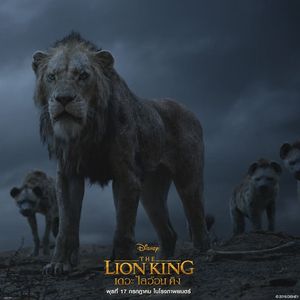 Image post by @disneystudiosth on Instagram