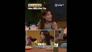 Video post by @viutv on YouTube