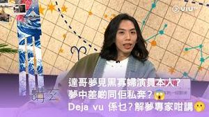 Video post by @viutv on YouTube