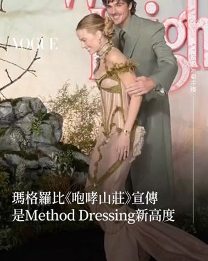Image post by @voguetaiwan on Instagram