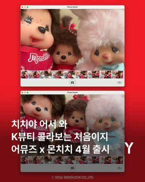 Image post by @ymagazine_official on Instagram