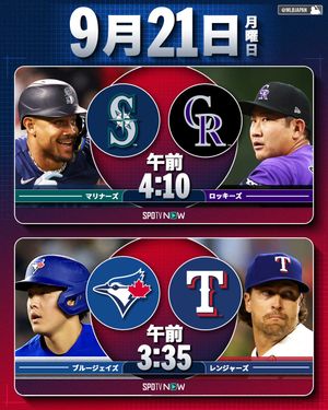 Image post by @mlbjapan on Instagram