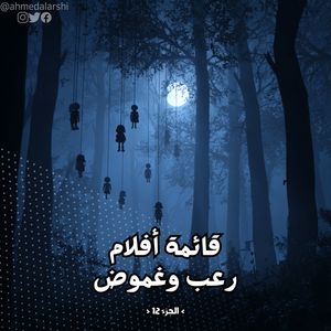 Image post by @ahmedalarshi on Instagram