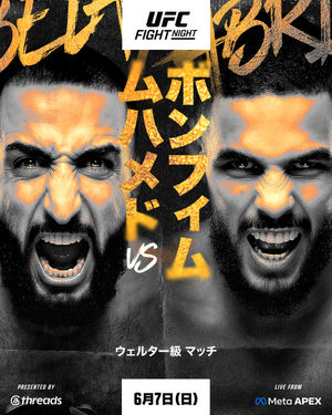 Image post by @ufc.japan on Instagram